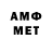 Мефедрон VHQ Done Yo'ldoshev