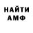 МЕТАДОН кристалл Impersonal Ghost