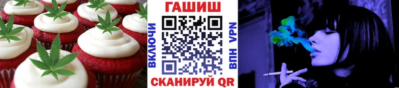 Купить закладки  Сатка  Печенье с ТГК конопля 