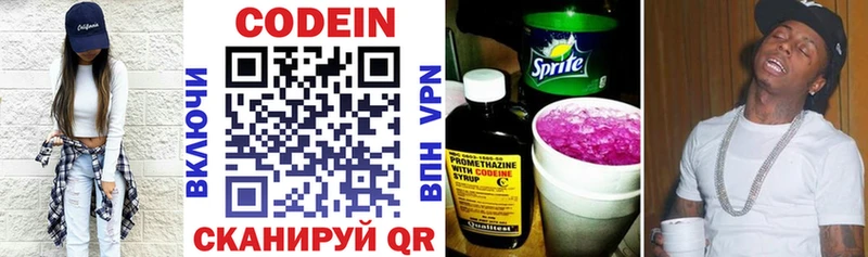 Купить закладки  Сатка  Кодеин Purple Drank 
