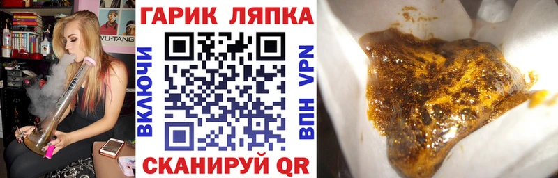 Купить закладки  Сатка  ГАШИШ гашик 