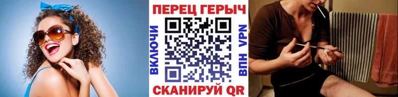 Героин белый Купить закладки Сатка