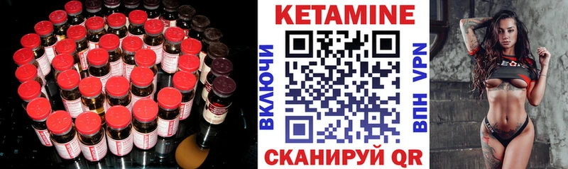 Купить где  Сатка  КЕТАМИН ketamine 