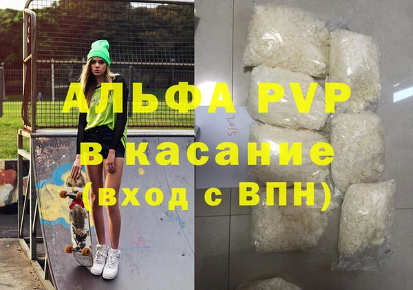 мефедрон VHQ Лабытнанги
