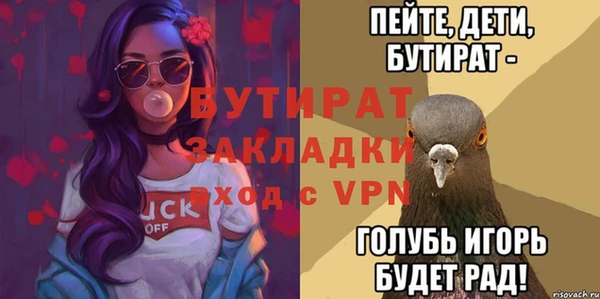 мефедрон VHQ Лабытнанги