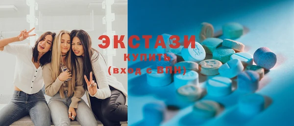 мефедрон VHQ Лабытнанги