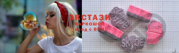 мефедрон VHQ Лабытнанги
