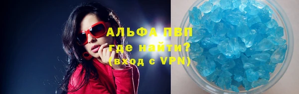 эйфоретик Лагань