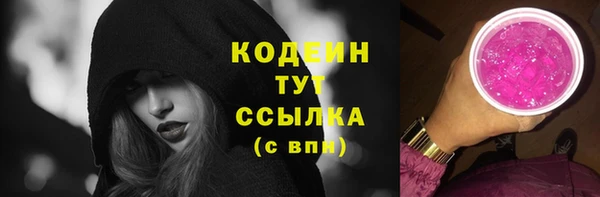 эйфоретик Лагань