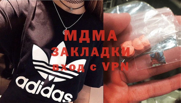 мефедрон VHQ Лабытнанги
