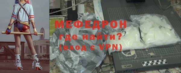 мефедрон VHQ Лабытнанги