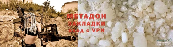 мефедрон VHQ Лабытнанги