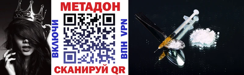 Купить  Сатка  МЕТАДОН мёд 