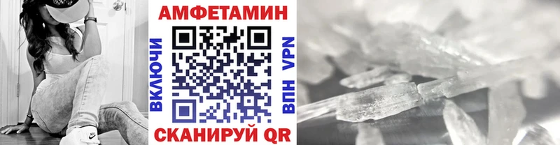 Метамфетамин кристалл Купить Сатка