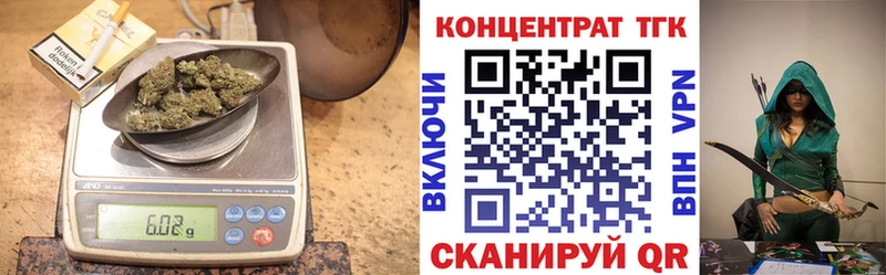 ТГК Wax  Купить  Сатка 