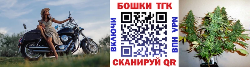 Купить  Сатка  Бошки Шишки тримм 